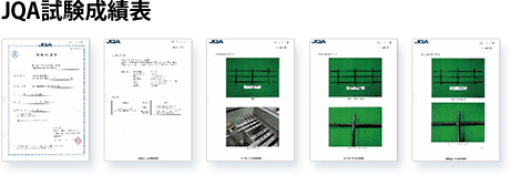 品質保証・成績表